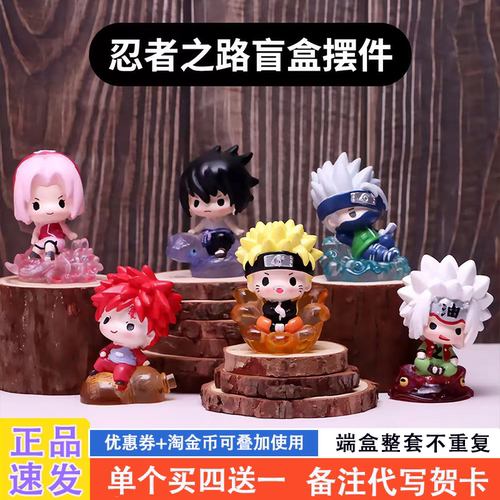 网红新款适合送男生的盲盒礼物