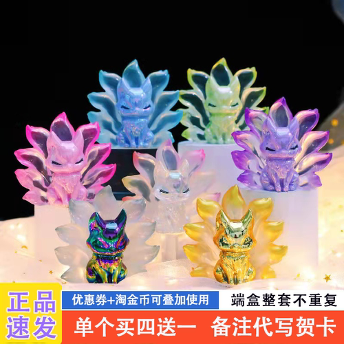 网红新款适合送女孩的盲盒礼物