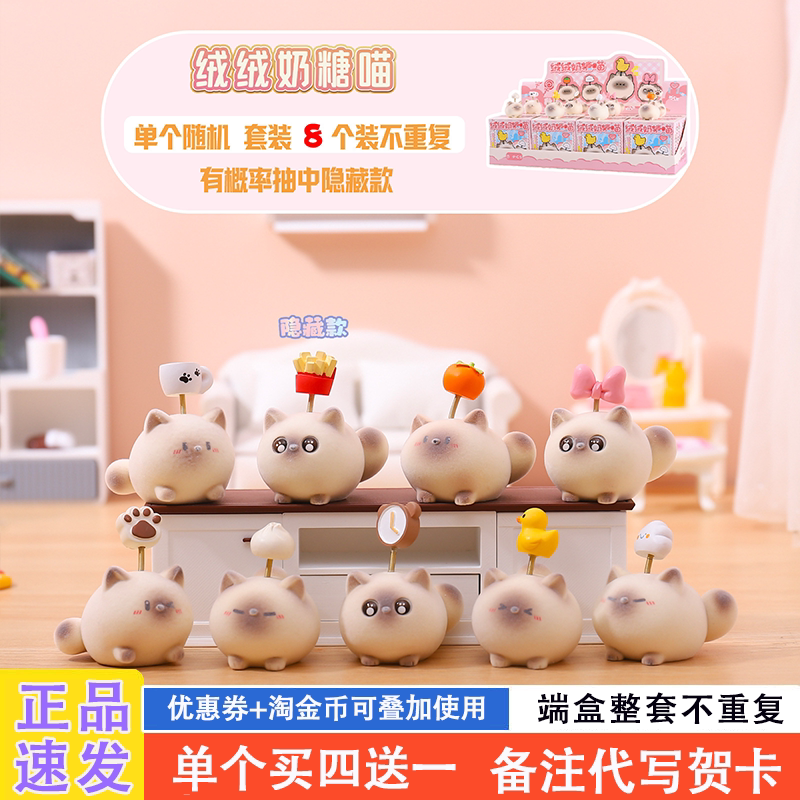 网红爆款适合送女孩的盲盒礼物图片