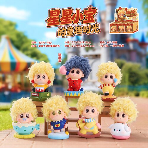 网红爆款适合送女孩的盲盒礼物