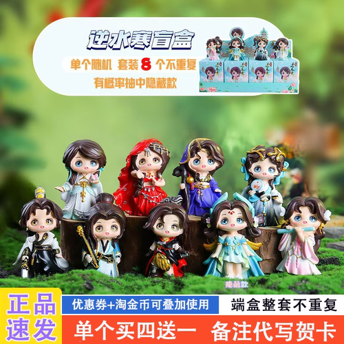 网红新款游戏同款手办公仔礼物