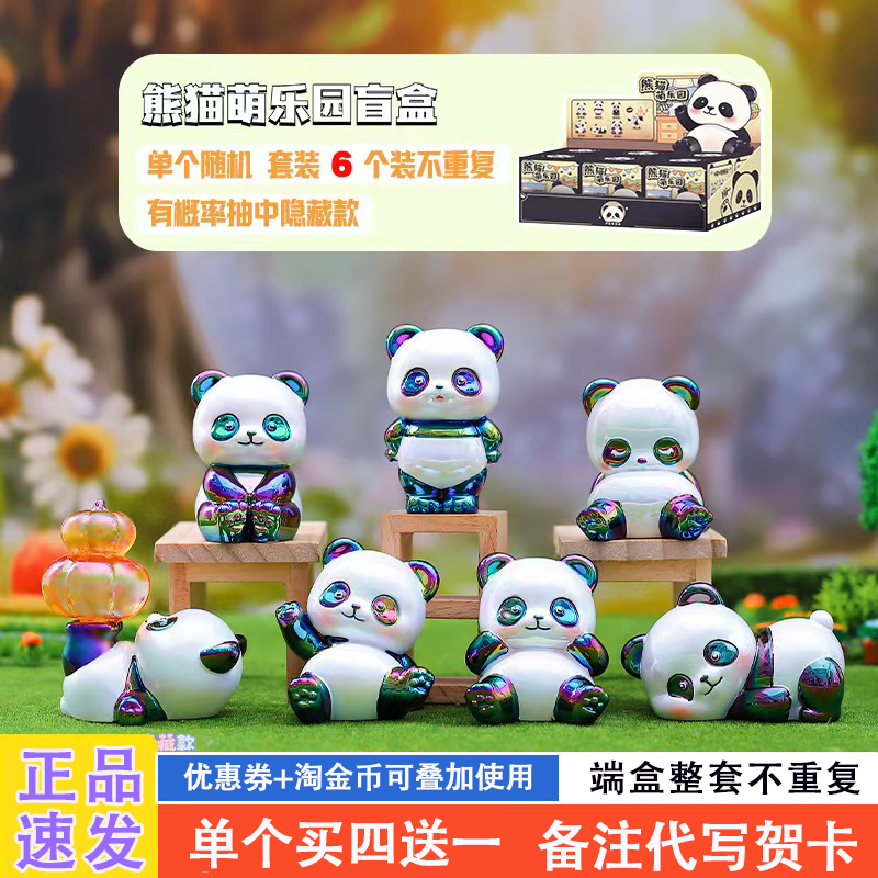 网红爆款盲盒适合女孩的公仔礼物