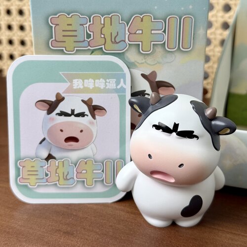 小红书同款草地牛表情包盲盒礼物