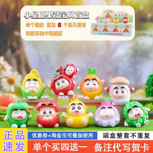 网红爆款适合送女孩的盲盒礼物