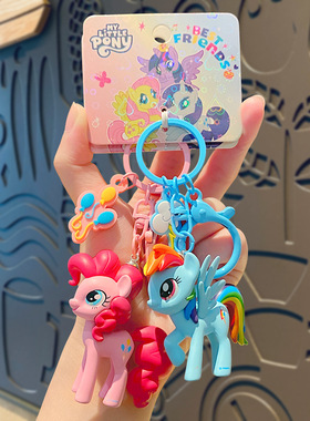 2024新款正版可爱碧琪紫悦挂件饰品奖品送女生礼物