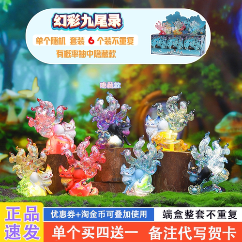 网红爆款适合送女孩的盲盒礼物