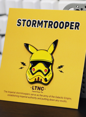 LTNC自制 恶搞星战皮卡超风暴兵胸针 卡通金属徽章 ins二次元动漫