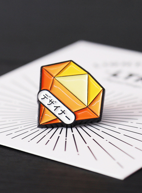 LTNC自制 SKETCH胸针 UI设计师一稿过百搭徽章 钻石金属配饰 ins