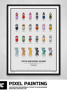 LTNC®原创年度年鉴艺术装饰画 潮流艺术微喷 亡灵潮玩同款像素画