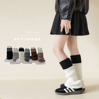 儿童加厚保暖护膝堆堆袜套