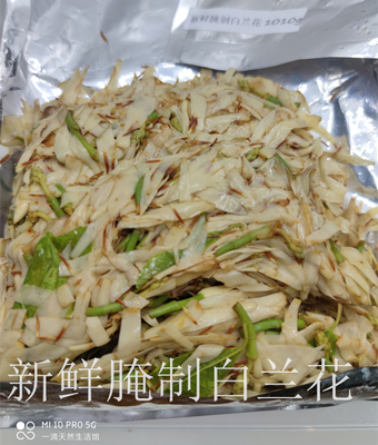 2022年新鲜腌制提取纯露白兰花