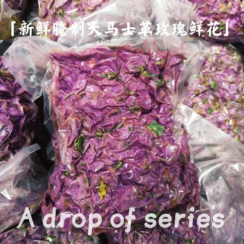 新鲜腌制大马士革玫瑰每年5月