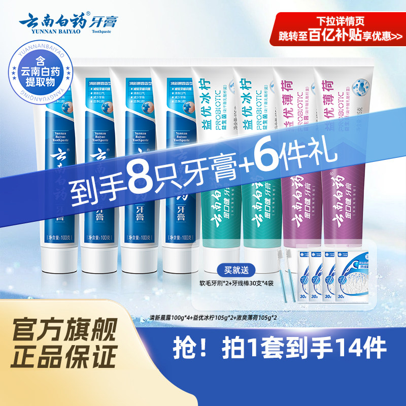 ���ڲ��������»���װ410g*2 ���ϰ�ҩ���໤�����������¿�������ǻ�����������⾭���ͥװ 102Ԫ