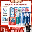 五福套装 牙膏500g国粹 云南白药国粹套装 随机发货 香菇双十一
