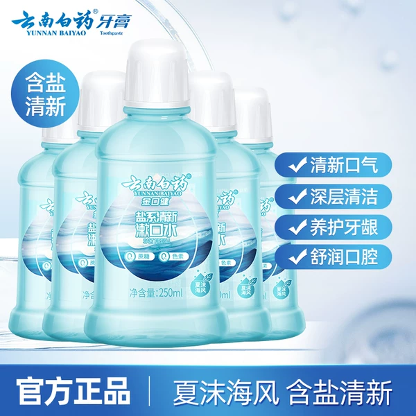 Товары от 云南白药牙膏官方旗舰店