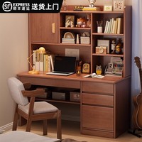 實(shí)木書桌電腦桌書柜書架一體組合初中生學(xué)習(xí)桌臥室學(xué)生課桌寫字桌