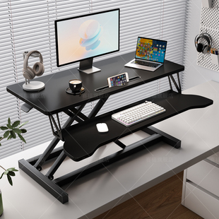 站立式办公桌笔记本台式电脑增高架可调节折叠支架升降桌面工作台