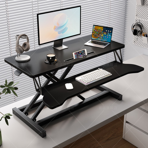 站立式办公桌笔记本台式电脑增高架可调节折叠支架升降桌面工作台