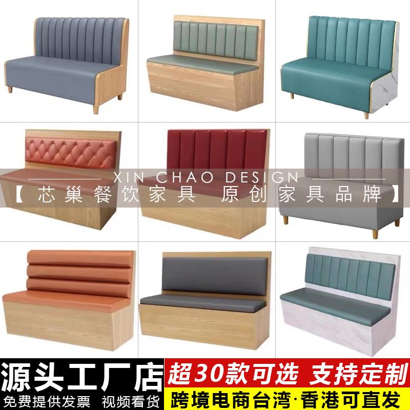 靠墙卡座定制饭店主题餐厅