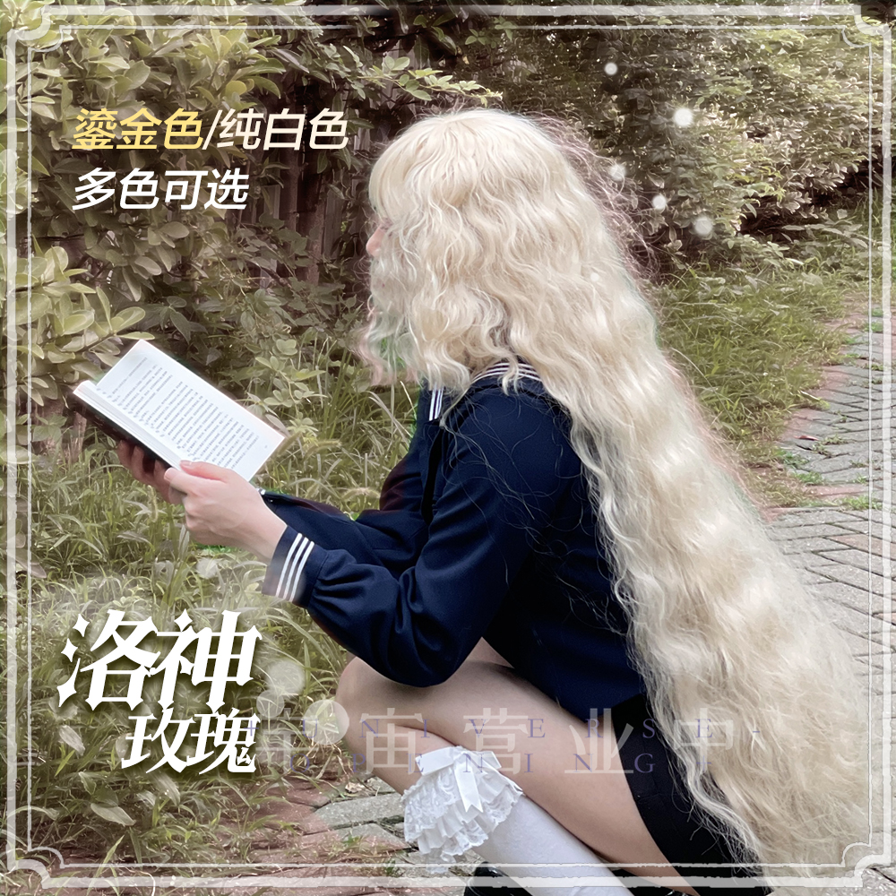 长假发公主切lolita羊毛卷发量多