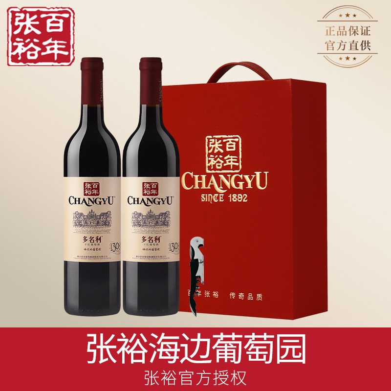 直供葡萄酒：享受品质与性价比的完美融合