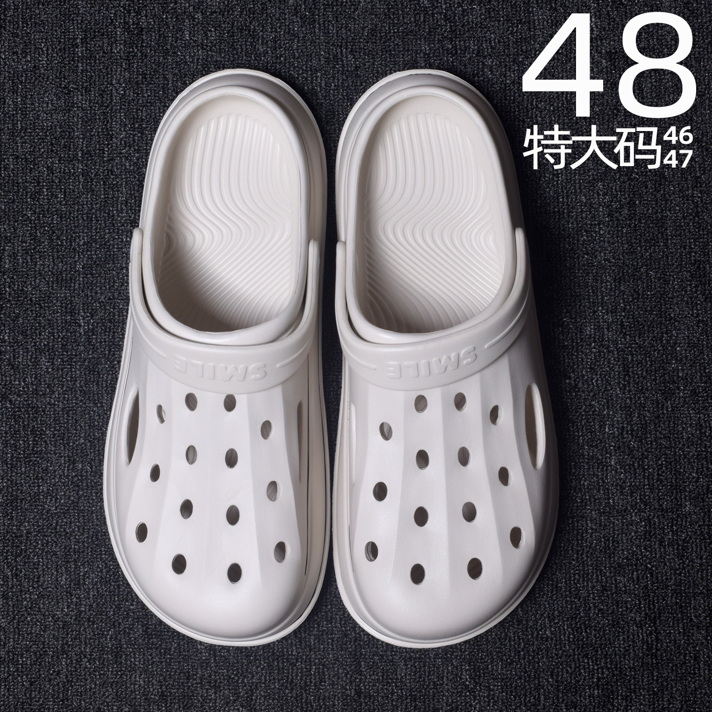 外穿特大码洞洞鞋男开车包头凉鞋46加肥加大47防滑EVA48码沙滩鞋