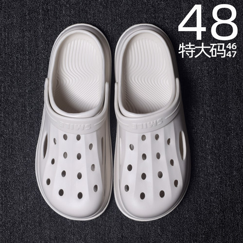 洞洞鞋男包头夏季48加肥加大拖鞋