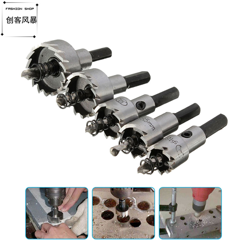 16-30mm套装镀钛不锈钢扩孔器套装 HSS高速钢金属薄板打孔钻头