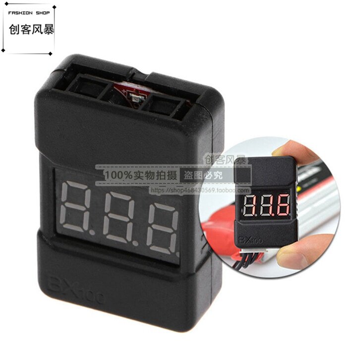 BX100 新款 BB响低压报警器 电量显示器 航模1S-8S锂电池测电器