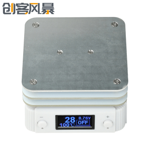 20V恒温加热台PCB表面贴装预热焊接拆卸 迷你数显可调加热台PD65W
