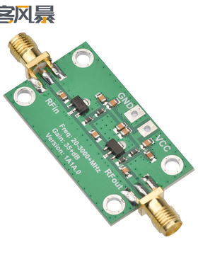 射频 宽带 低噪放 放大器 增益 35dB LNA 20-3000MHz DC3.3V-6V