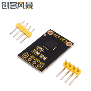 TSYS01數(shù)字溫度傳感器 24位分辨率 高精度16 I2C接口傳感器開發(fā)板