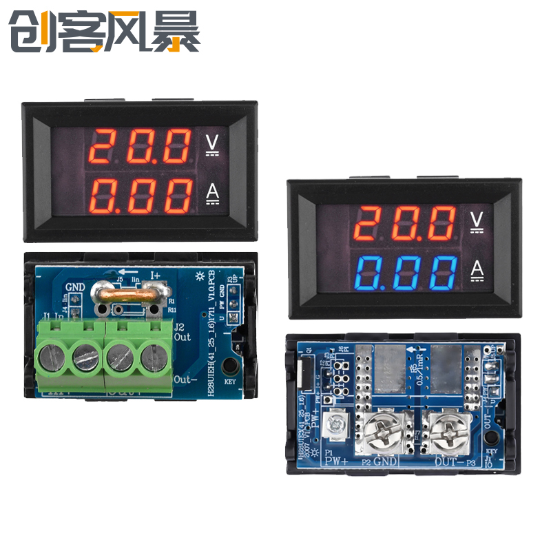 DC7V-100V直流双显数字电压电流表LED数显内置分流器带微调20A50A