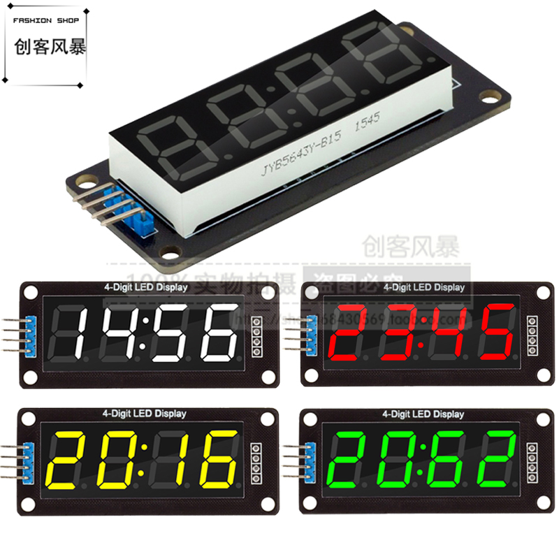 TM1637 0.56寸四位七段数码管时钟模块 带时钟点