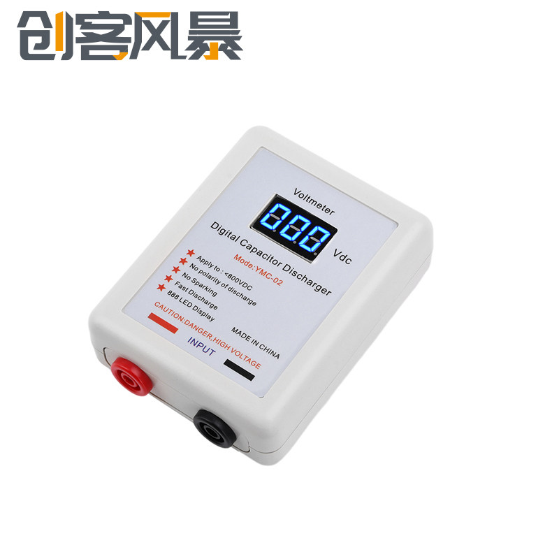DC800V数显电容放电笔 带电压表显示的电容放电器不打火放电工具