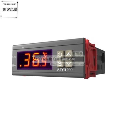 STC1000智能数显温控仪冰箱柜恒温自动温控开关微电脑温度控制器