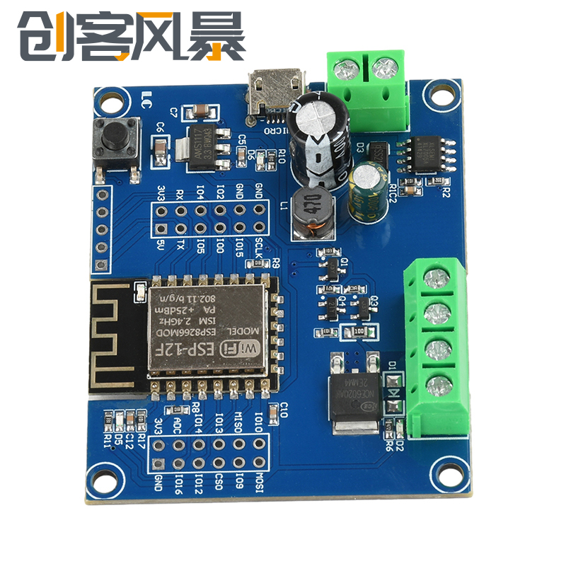 ESP-12F开发板ESP8266 WIFI单路继电器MOS开关控制模块Micro接口