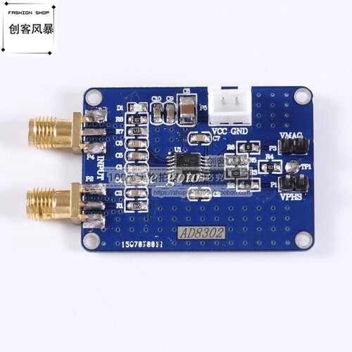AD8302幅度相位检测模块 宽带对数放大器 鉴相器模块2.7G射频中频