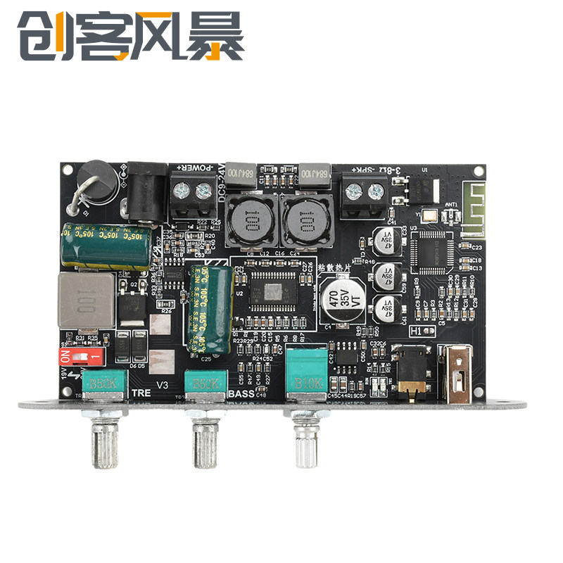 DC9-24V单声道100W蓝牙功放板模块支持APP 功放芯片TPA3116D2母座