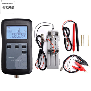 高精度快速YR1035+锂电池内阻测试仪表100V电动车组18650