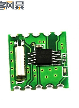 FM 模块 收音模块 RDA5807M RRD102V2.0 立体声收音模块