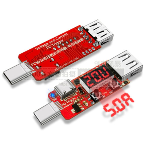 USB PD协议快充诱骗器触发器高通QC2.03.0自动检测试仪电压电流表