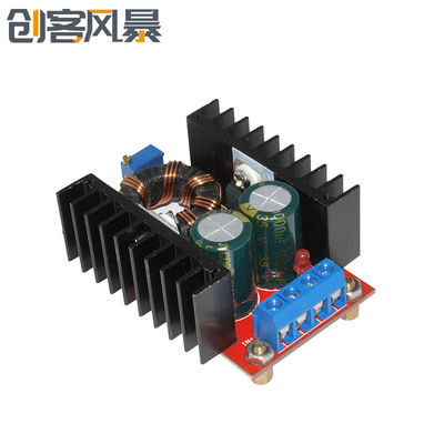 DC-DC150W大功率可调升压电源模组12V转24V35V直流车载笔记本充电