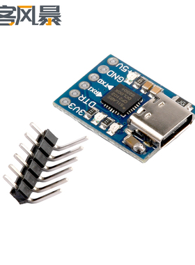 CP2102通信模块usb转ttl串口下载器烧录线3.3V5V刷机线板TYPE-C口