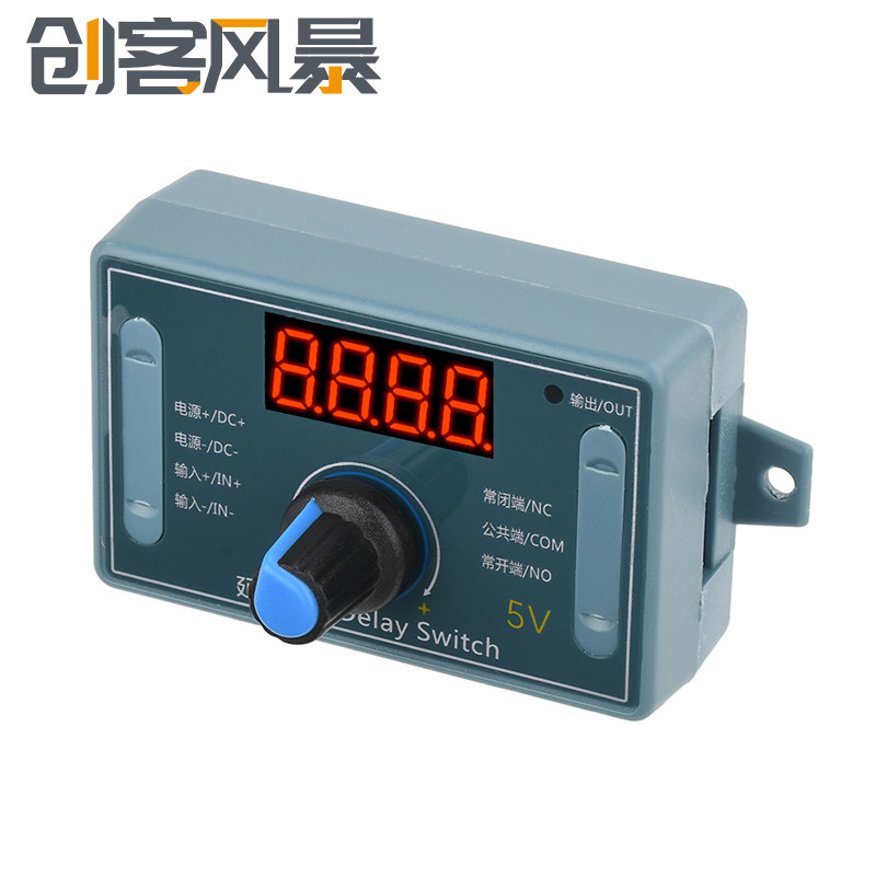 1路延时延时继电器5V12V24V触发定时器控制开关家用水泵电机模块