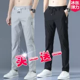 Шелковые летние эластичные тонкие светлые штаны, облегающий крой, свободный прямой крой