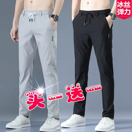 Шелковые летние эластичные тонкие светлые штаны, облегающий крой, свободный прямой крой