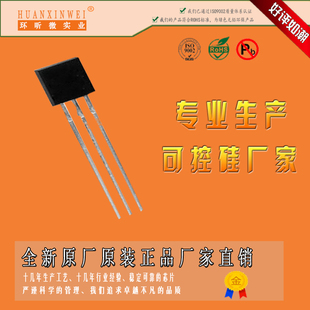 全新MAC97A6G可控硅MAC97A6G双向可控硅MAC97A6G晶闸管HXW