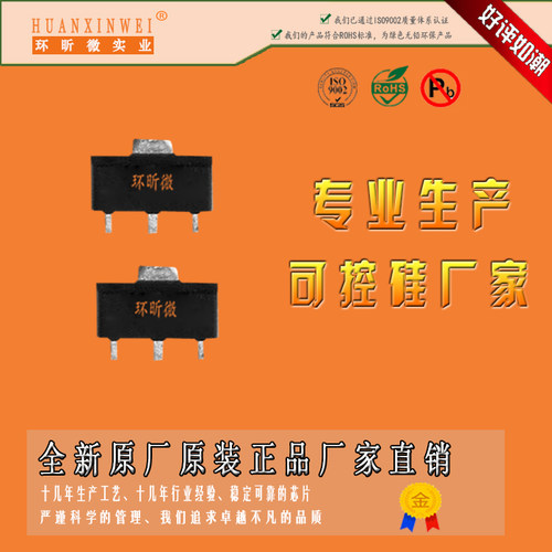 BCR08ES14A全新双向可控硅BCR08ES-14A可控硅BCR08ES原装可控硅