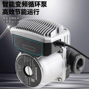 新界智能变频循环泵,带PWM控制,地暖空气能两联供专用水泵